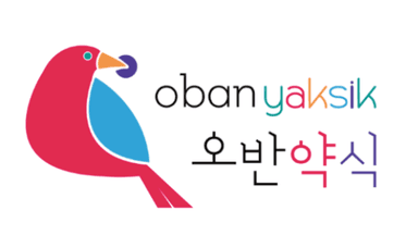 오반약식