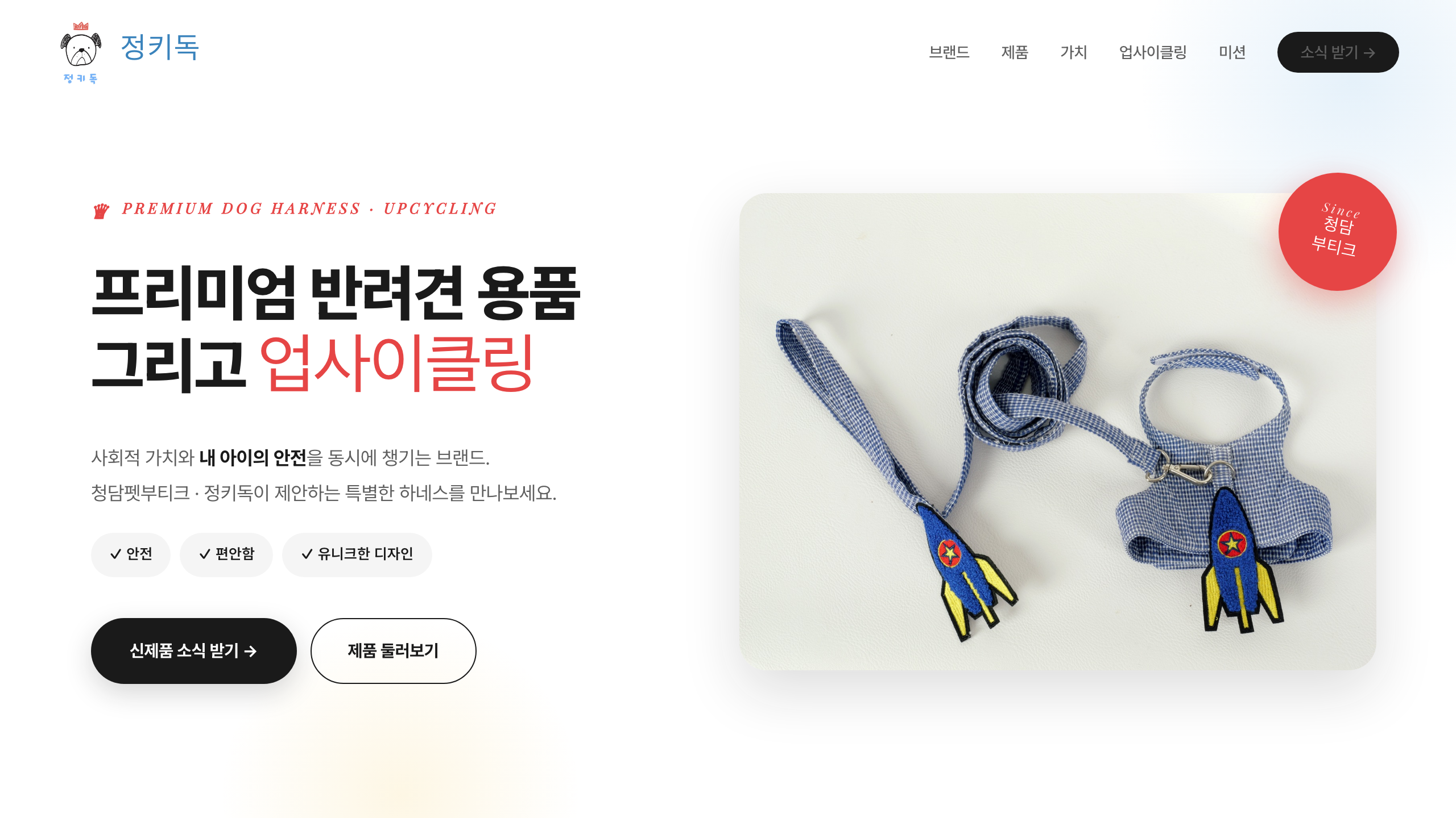 정키독 사이트 첫 화면